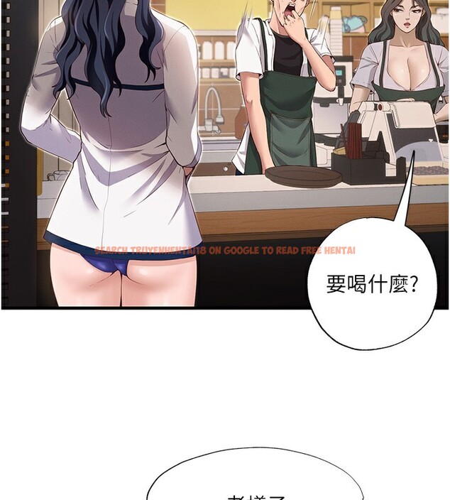 查看漫画民宿精營中 - 第6話-好想吃博齊的精液… - sayhentaiz.net中的3354048图片