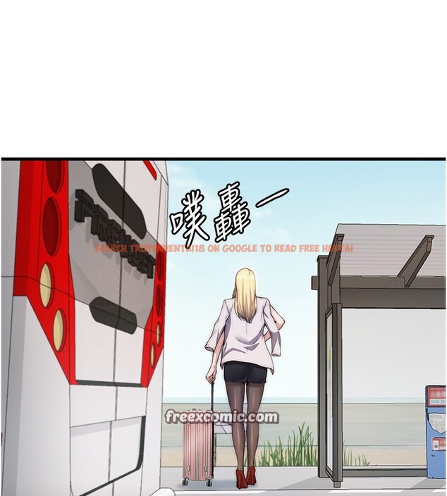 查看漫画民宿精營中 - 第6話-好想吃博齊的精液… - sayhentaiz.net中的3354054图片