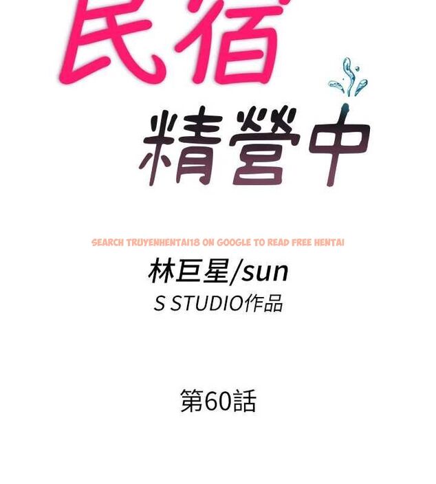 查看漫画民宿精營中 - 第60話-一塌糊塗的群交現場 - sayhentaiz.net中的4566537图片 查看漫画民宿精營中 - 第60話-一塌糊塗的群交現場 - sayhentaiz.net中的4566537图片