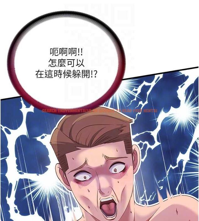 查看漫画民宿精營中 - 第60話-一塌糊塗的群交現場 - sayhentaiz.net中的4566541图片 查看漫画民宿精營中 - 第60話-一塌糊塗的群交現場 - sayhentaiz.net中的4566541图片