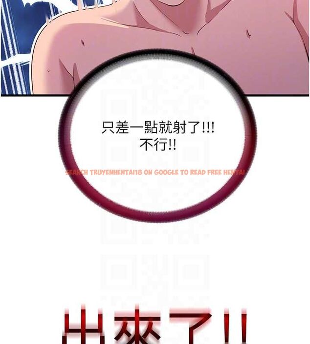 查看漫画民宿精營中 - 第60話-一塌糊塗的群交現場 - sayhentaiz.net中的4566542图片 查看漫画民宿精營中 - 第60話-一塌糊塗的群交現場 - sayhentaiz.net中的4566542图片