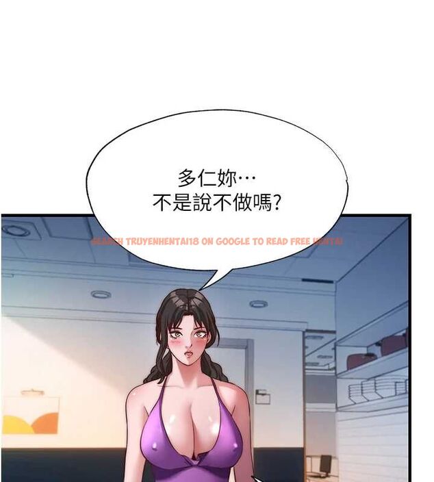 查看漫画民宿精營中 - 第60話-一塌糊塗的群交現場 - sayhentaiz.net中的4566551图片 查看漫画民宿精營中 - 第60話-一塌糊塗的群交現場 - sayhentaiz.net中的4566551图片