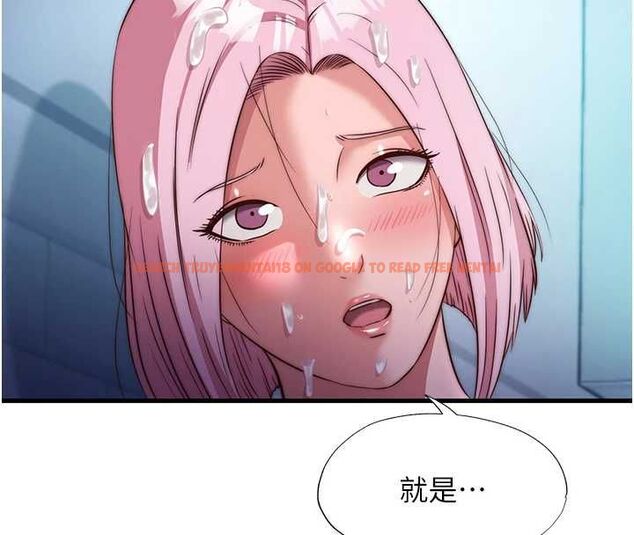 查看漫画民宿精營中 - 第60話-一塌糊塗的群交現場 - sayhentaiz.net中的4566554图片 查看漫画民宿精營中 - 第60話-一塌糊塗的群交現場 - sayhentaiz.net中的4566554图片