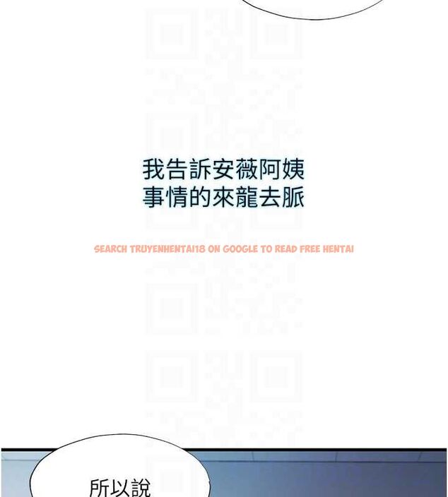 查看漫画民宿精營中 - 第60話-一塌糊塗的群交現場 - sayhentaiz.net中的4566555图片 查看漫画民宿精營中 - 第60話-一塌糊塗的群交現場 - sayhentaiz.net中的4566555图片