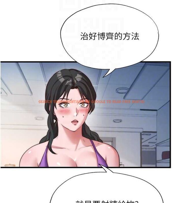 查看漫画民宿精營中 - 第60話-一塌糊塗的群交現場 - sayhentaiz.net中的4566557图片 查看漫画民宿精營中 - 第60話-一塌糊塗的群交現場 - sayhentaiz.net中的4566557图片