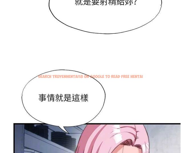 查看漫画民宿精營中 - 第60話-一塌糊塗的群交現場 - sayhentaiz.net中的4566558图片 查看漫画民宿精營中 - 第60話-一塌糊塗的群交現場 - sayhentaiz.net中的4566558图片
