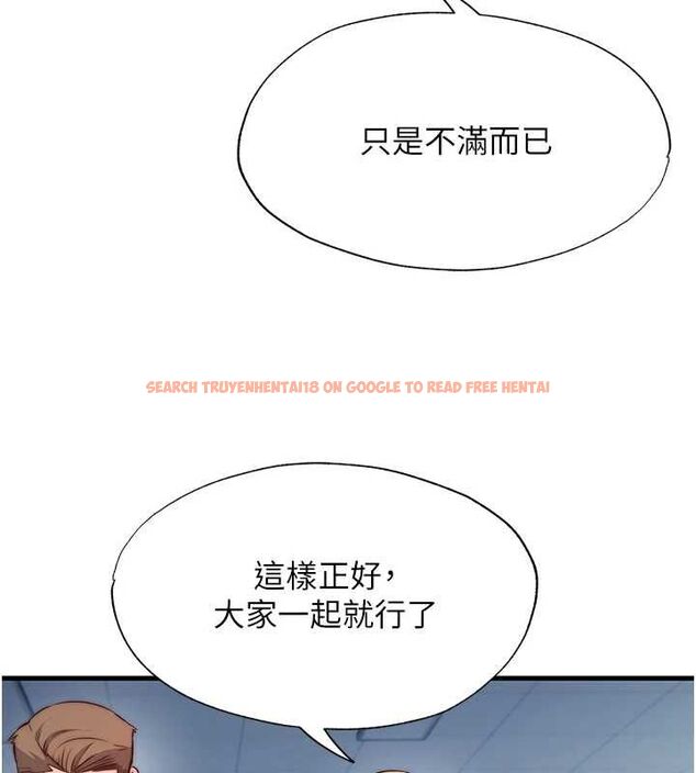 查看漫画民宿精營中 - 第60話-一塌糊塗的群交現場 - sayhentaiz.net中的4566562图片 查看漫画民宿精營中 - 第60話-一塌糊塗的群交現場 - sayhentaiz.net中的4566562图片