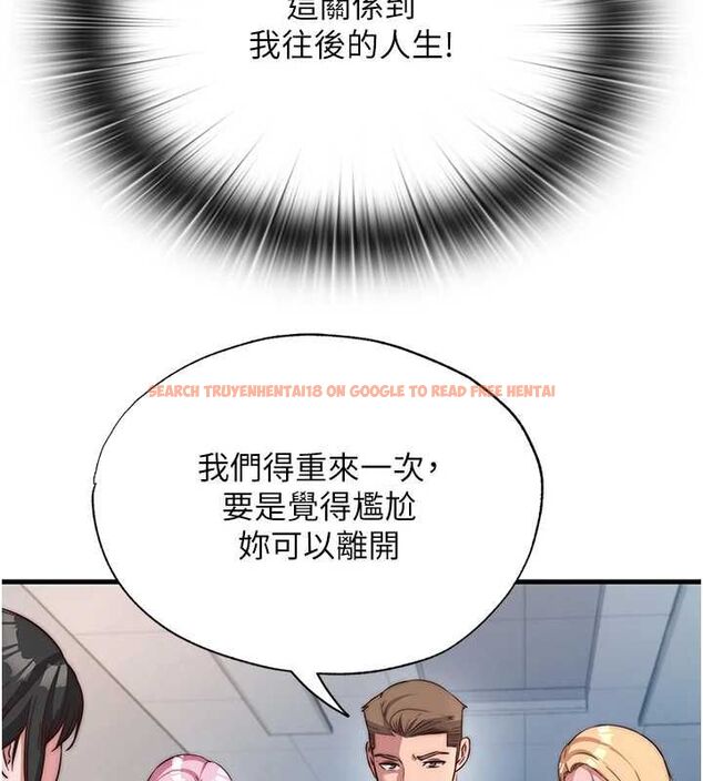 查看漫画民宿精營中 - 第60話-一塌糊塗的群交現場 - sayhentaiz.net中的4566567图片 查看漫画民宿精營中 - 第60話-一塌糊塗的群交現場 - sayhentaiz.net中的4566567图片