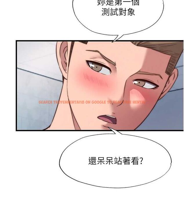 查看漫画民宿精營中 - 第60話-一塌糊塗的群交現場 - sayhentaiz.net中的4566582图片 查看漫画民宿精營中 - 第60話-一塌糊塗的群交現場 - sayhentaiz.net中的4566582图片