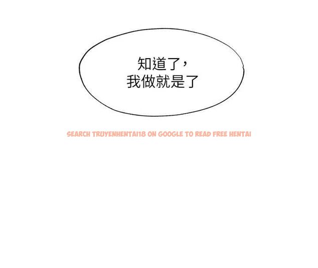 查看漫画民宿精營中 - 第60話-一塌糊塗的群交現場 - sayhentaiz.net中的4566584图片 查看漫画民宿精營中 - 第60話-一塌糊塗的群交現場 - sayhentaiz.net中的4566584图片