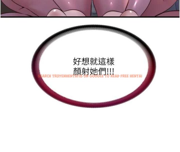 查看漫画民宿精營中 - 第60話-一塌糊塗的群交現場 - sayhentaiz.net中的4566590图片 查看漫画民宿精營中 - 第60話-一塌糊塗的群交現場 - sayhentaiz.net中的4566590图片