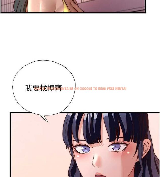 查看漫画民宿精營中 - 第60話-一塌糊塗的群交現場 - sayhentaiz.net中的4566596图片 查看漫画民宿精營中 - 第60話-一塌糊塗的群交現場 - sayhentaiz.net中的4566596图片