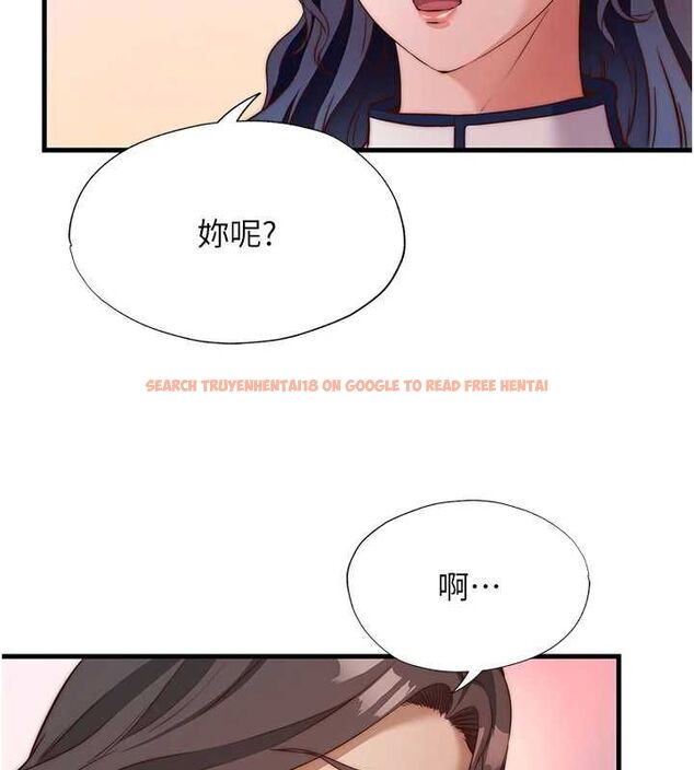查看漫画民宿精營中 - 第60話-一塌糊塗的群交現場 - sayhentaiz.net中的4566597图片 查看漫画民宿精營中 - 第60話-一塌糊塗的群交現場 - sayhentaiz.net中的4566597图片