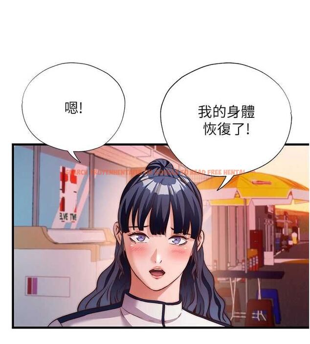 查看漫画民宿精營中 - 第60話-一塌糊塗的群交現場 - sayhentaiz.net中的4566603图片 查看漫画民宿精營中 - 第60話-一塌糊塗的群交現場 - sayhentaiz.net中的4566603图片