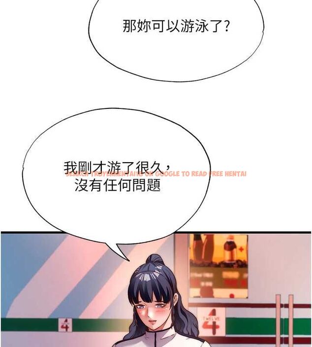 查看漫画民宿精營中 - 第60話-一塌糊塗的群交現場 - sayhentaiz.net中的4566605图片 查看漫画民宿精營中 - 第60話-一塌糊塗的群交現場 - sayhentaiz.net中的4566605图片