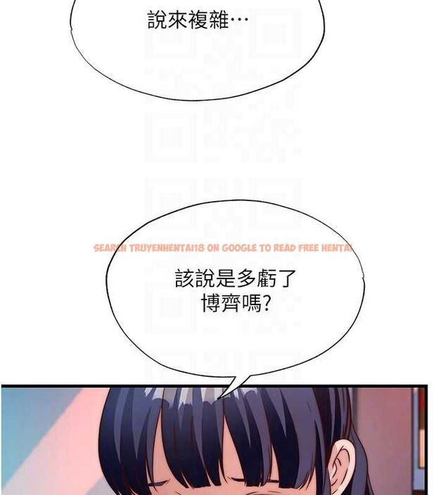 查看漫画民宿精營中 - 第60話-一塌糊塗的群交現場 - sayhentaiz.net中的4566607图片 查看漫画民宿精營中 - 第60話-一塌糊塗的群交現場 - sayhentaiz.net中的4566607图片