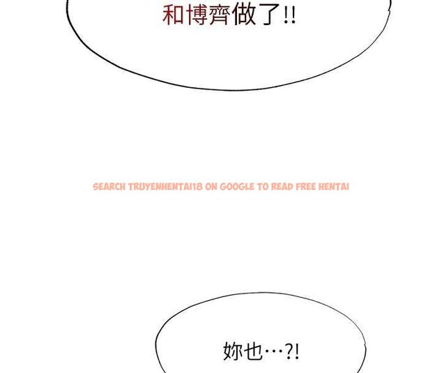 查看漫画民宿精營中 - 第60話-一塌糊塗的群交現場 - sayhentaiz.net中的4566616图片 查看漫画民宿精營中 - 第60話-一塌糊塗的群交現場 - sayhentaiz.net中的4566616图片