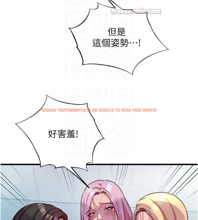 查看漫画民宿精營中 - 第60話-一塌糊塗的群交現場 - sayhentaiz.net中的4566628图片 查看漫画民宿精營中 - 第60話-一塌糊塗的群交現場 - sayhentaiz.net中的4566628图片