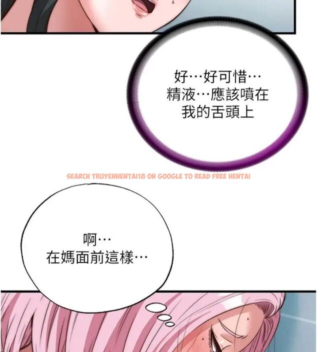查看漫画民宿精營中 - 第61話-用舌頭接住你的精華 - sayhentaiz.net中的4586960图片 查看漫画民宿精營中 - 第61話-用舌頭接住你的精華 - sayhentaiz.net中的4586960图片