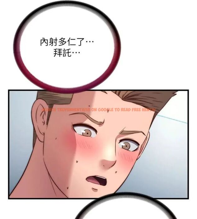 查看漫画民宿精營中 - 第61話-用舌頭接住你的精華 - sayhentaiz.net中的4586962图片 查看漫画民宿精營中 - 第61話-用舌頭接住你的精華 - sayhentaiz.net中的4586962图片