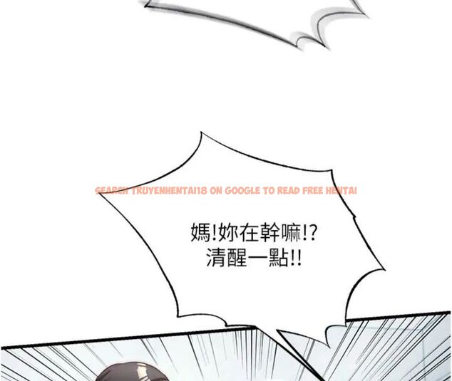 查看漫画民宿精營中 - 第61話-用舌頭接住你的精華 - sayhentaiz.net中的4586974图片 查看漫画民宿精營中 - 第61話-用舌頭接住你的精華 - sayhentaiz.net中的4586974图片
