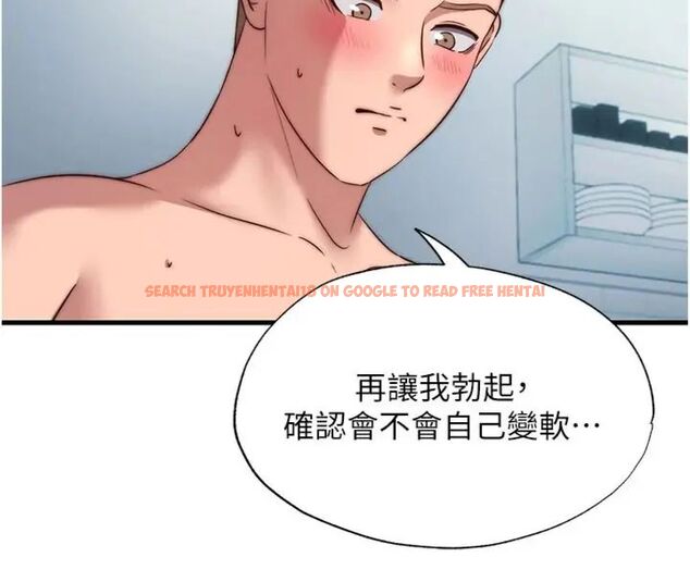 查看漫画民宿精營中 - 第61話-用舌頭接住你的精華 - sayhentaiz.net中的4586978图片 查看漫画民宿精營中 - 第61話-用舌頭接住你的精華 - sayhentaiz.net中的4586978图片