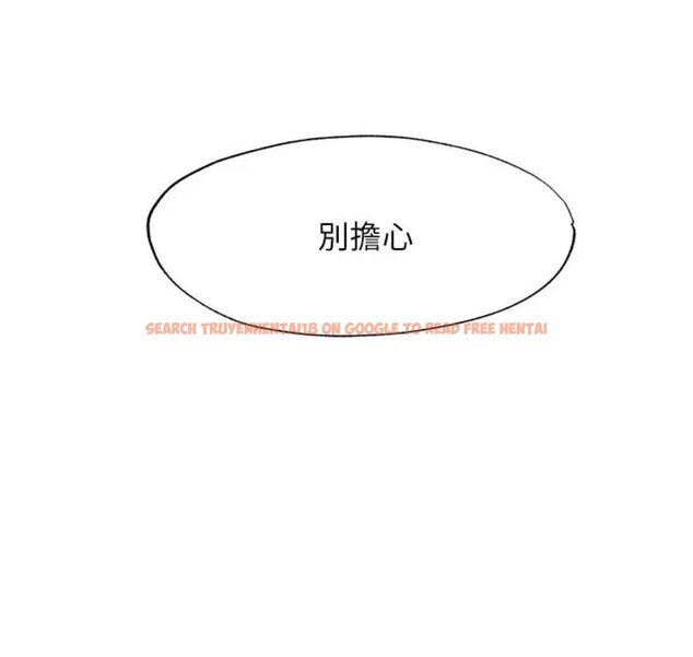 查看漫画民宿精營中 - 第61話-用舌頭接住你的精華 - sayhentaiz.net中的4586980图片 查看漫画民宿精營中 - 第61話-用舌頭接住你的精華 - sayhentaiz.net中的4586980图片