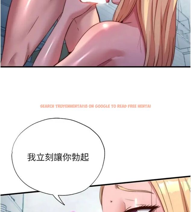 查看漫画民宿精營中 - 第61話-用舌頭接住你的精華 - sayhentaiz.net中的4586982图片 查看漫画民宿精營中 - 第61話-用舌頭接住你的精華 - sayhentaiz.net中的4586982图片