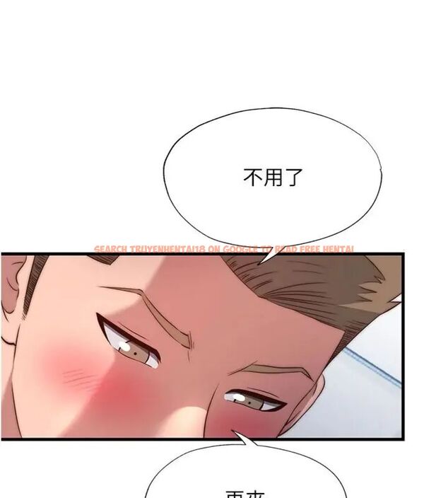 查看漫画民宿精營中 - 第61話-用舌頭接住你的精華 - sayhentaiz.net中的4586991图片 查看漫画民宿精營中 - 第61話-用舌頭接住你的精華 - sayhentaiz.net中的4586991图片