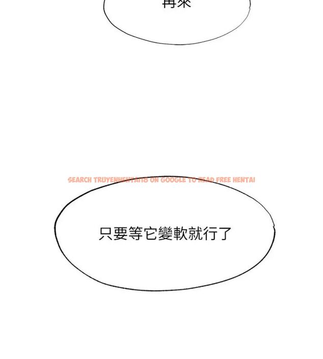 查看漫画民宿精營中 - 第61話-用舌頭接住你的精華 - sayhentaiz.net中的4586992图片 查看漫画民宿精營中 - 第61話-用舌頭接住你的精華 - sayhentaiz.net中的4586992图片