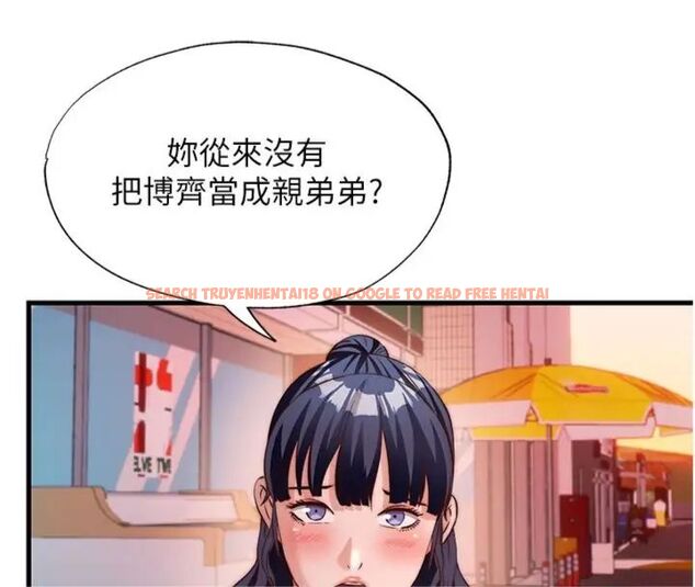 查看漫画民宿精營中 - 第61話-用舌頭接住你的精華 - sayhentaiz.net中的4586994图片 查看漫画民宿精營中 - 第61話-用舌頭接住你的精華 - sayhentaiz.net中的4586994图片