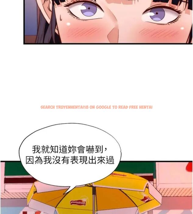 查看漫画民宿精營中 - 第61話-用舌頭接住你的精華 - sayhentaiz.net中的4586997图片 查看漫画民宿精營中 - 第61話-用舌頭接住你的精華 - sayhentaiz.net中的4586997图片
