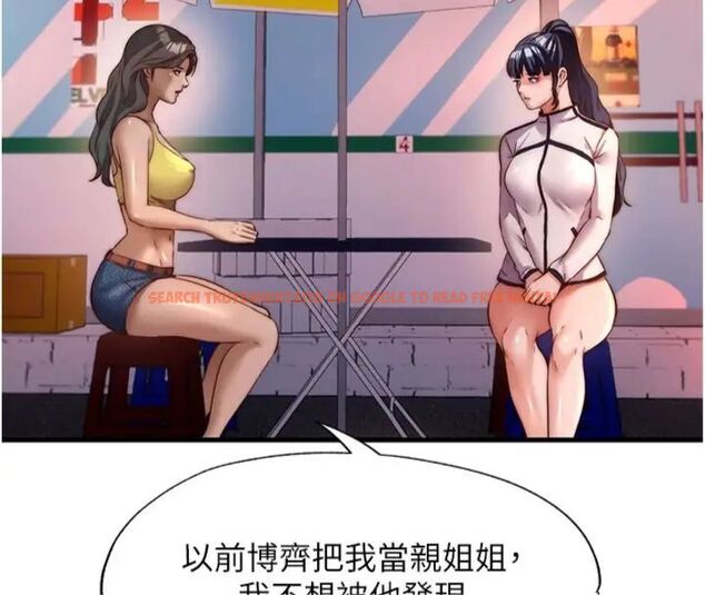 查看漫画民宿精營中 - 第61話-用舌頭接住你的精華 - sayhentaiz.net中的4586998图片 查看漫画民宿精營中 - 第61話-用舌頭接住你的精華 - sayhentaiz.net中的4586998图片