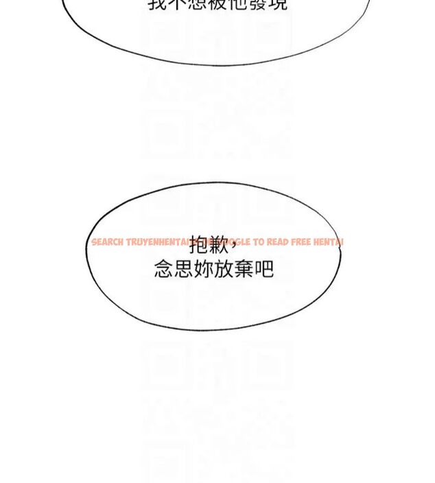 查看漫画民宿精營中 - 第61話-用舌頭接住你的精華 - sayhentaiz.net中的4586999图片 查看漫画民宿精營中 - 第61話-用舌頭接住你的精華 - sayhentaiz.net中的4586999图片