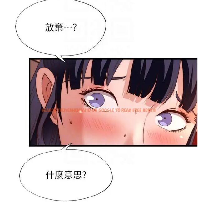 查看漫画民宿精營中 - 第61話-用舌頭接住你的精華 - sayhentaiz.net中的4587001图片 查看漫画民宿精營中 - 第61話-用舌頭接住你的精華 - sayhentaiz.net中的4587001图片
