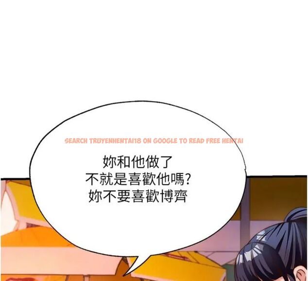 查看漫画民宿精營中 - 第61話-用舌頭接住你的精華 - sayhentaiz.net中的4587002图片 查看漫画民宿精營中 - 第61話-用舌頭接住你的精華 - sayhentaiz.net中的4587002图片