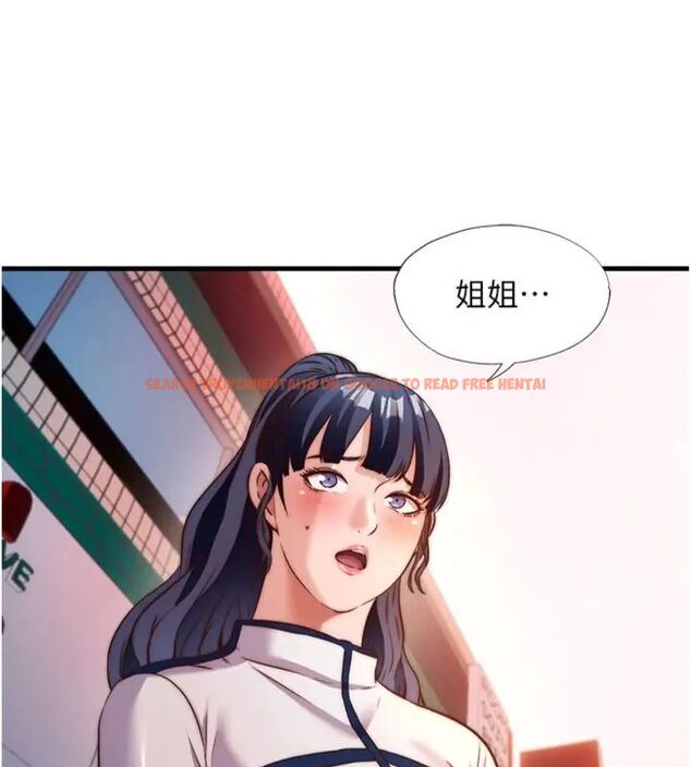 查看漫画民宿精營中 - 第61話-用舌頭接住你的精華 - sayhentaiz.net中的4587005图片 查看漫画民宿精營中 - 第61話-用舌頭接住你的精華 - sayhentaiz.net中的4587005图片