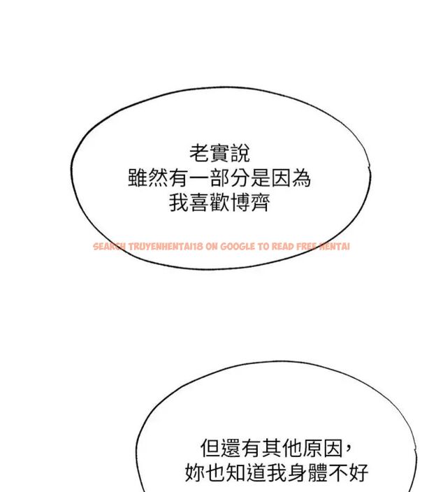 查看漫画民宿精營中 - 第61話-用舌頭接住你的精華 - sayhentaiz.net中的4587007图片 查看漫画民宿精營中 - 第61話-用舌頭接住你的精華 - sayhentaiz.net中的4587007图片
