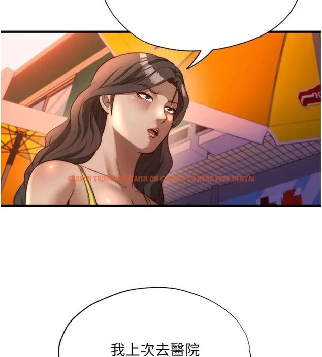 查看漫画民宿精營中 - 第61話-用舌頭接住你的精華 - sayhentaiz.net中的4587008图片 查看漫画民宿精營中 - 第61話-用舌頭接住你的精華 - sayhentaiz.net中的4587008图片