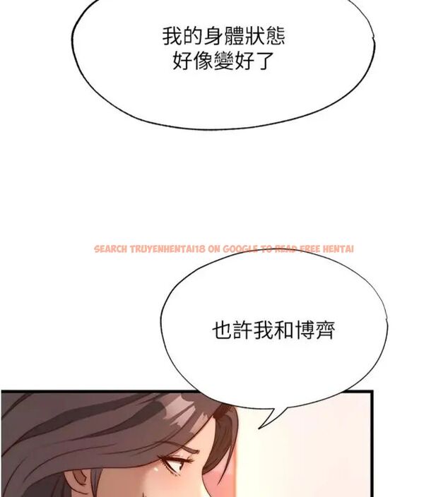 查看漫画民宿精營中 - 第61話-用舌頭接住你的精華 - sayhentaiz.net中的4587012图片 查看漫画民宿精營中 - 第61話-用舌頭接住你的精華 - sayhentaiz.net中的4587012图片