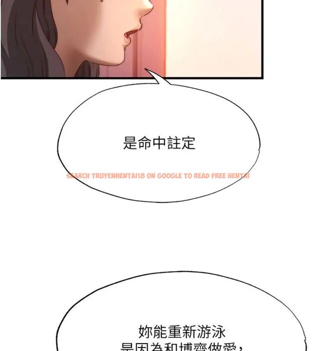 查看漫画民宿精營中 - 第61話-用舌頭接住你的精華 - sayhentaiz.net中的4587013图片 查看漫画民宿精營中 - 第61話-用舌頭接住你的精華 - sayhentaiz.net中的4587013图片