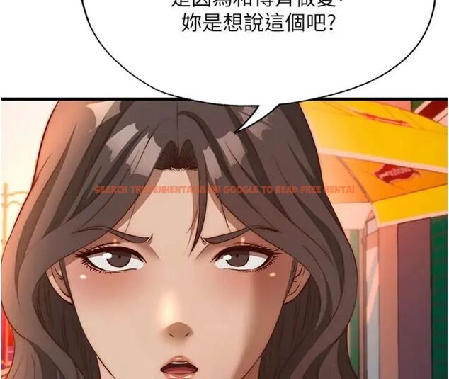 查看漫画民宿精營中 - 第61話-用舌頭接住你的精華 - sayhentaiz.net中的4587014图片 查看漫画民宿精營中 - 第61話-用舌頭接住你的精華 - sayhentaiz.net中的4587014图片