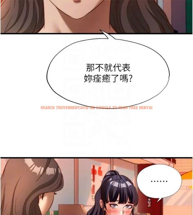 查看漫画民宿精營中 - 第61話-用舌頭接住你的精華 - sayhentaiz.net中的4587015图片 查看漫画民宿精營中 - 第61話-用舌頭接住你的精華 - sayhentaiz.net中的4587015图片