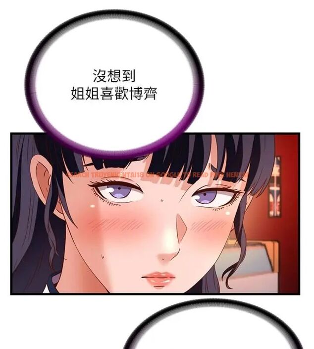 查看漫画民宿精營中 - 第61話-用舌頭接住你的精華 - sayhentaiz.net中的4587017图片 查看漫画民宿精營中 - 第61話-用舌頭接住你的精華 - sayhentaiz.net中的4587017图片