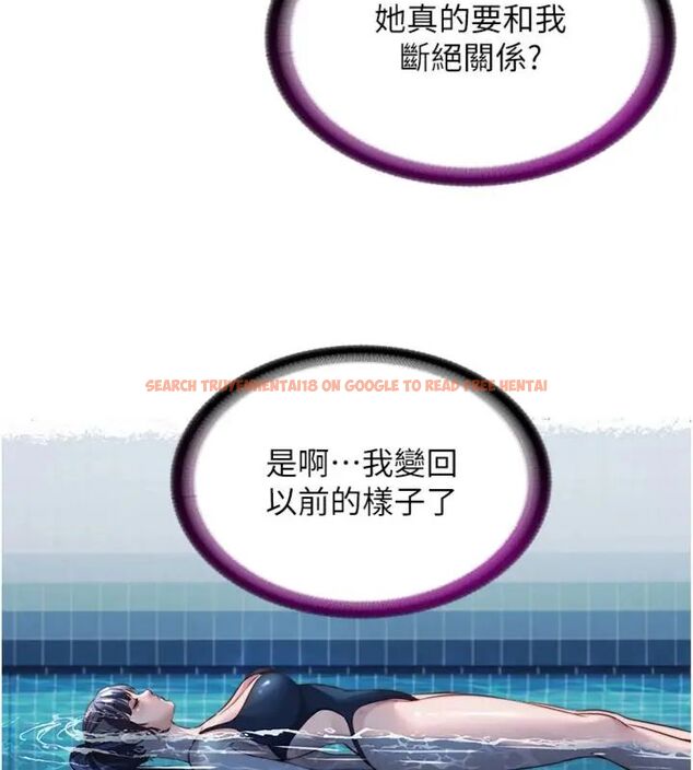 查看漫画民宿精營中 - 第61話-用舌頭接住你的精華 - sayhentaiz.net中的4587018图片 查看漫画民宿精營中 - 第61話-用舌頭接住你的精華 - sayhentaiz.net中的4587018图片