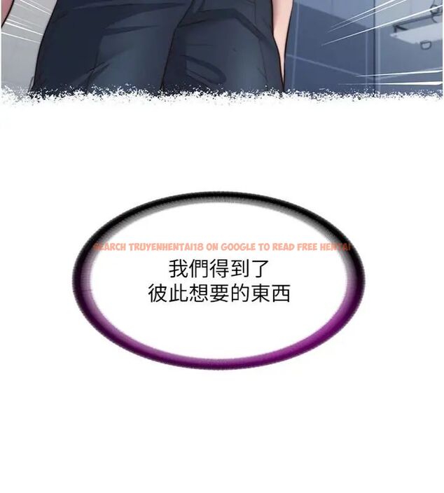 查看漫画民宿精營中 - 第61話-用舌頭接住你的精華 - sayhentaiz.net中的4587021图片 查看漫画民宿精營中 - 第61話-用舌頭接住你的精華 - sayhentaiz.net中的4587021图片