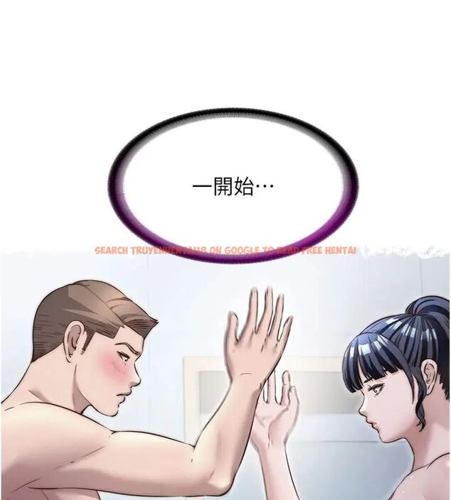 查看漫画民宿精營中 - 第61話-用舌頭接住你的精華 - sayhentaiz.net中的4587022图片 查看漫画民宿精營中 - 第61話-用舌頭接住你的精華 - sayhentaiz.net中的4587022图片