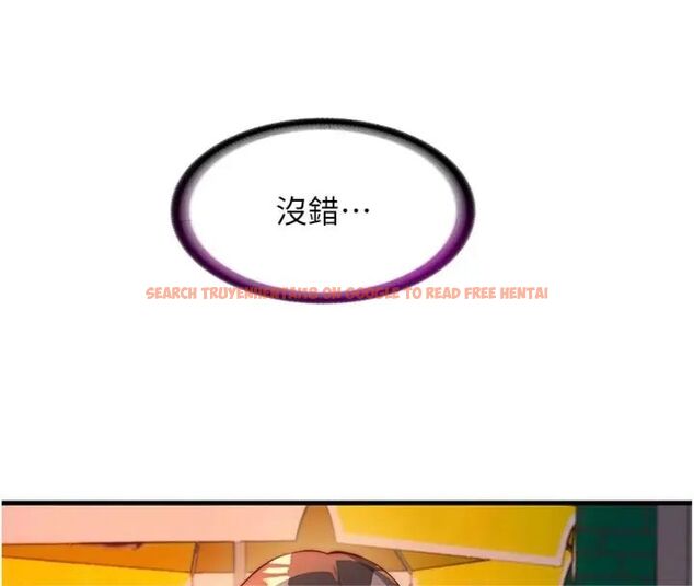 查看漫画民宿精營中 - 第61話-用舌頭接住你的精華 - sayhentaiz.net中的4587024图片 查看漫画民宿精營中 - 第61話-用舌頭接住你的精華 - sayhentaiz.net中的4587024图片