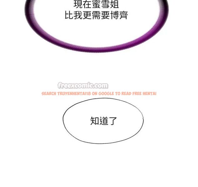 查看漫画民宿精營中 - 第61話-用舌頭接住你的精華 - sayhentaiz.net中的4587026图片 查看漫画民宿精營中 - 第61話-用舌頭接住你的精華 - sayhentaiz.net中的4587026图片