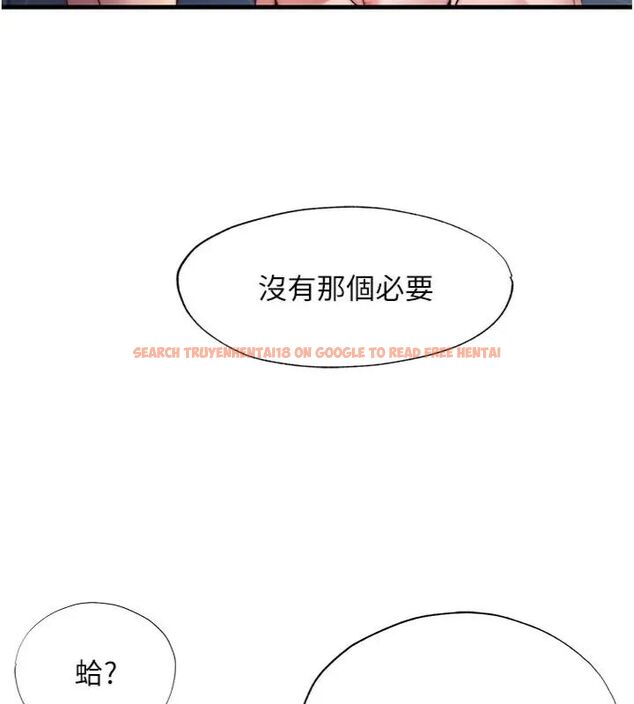 查看漫画民宿精營中 - 第61話-用舌頭接住你的精華 - sayhentaiz.net中的4587047图片 查看漫画民宿精營中 - 第61話-用舌頭接住你的精華 - sayhentaiz.net中的4587047图片